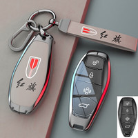 绅创红旗钥匙套23款H5/HS5/7/H9/H6/H7/LS7/HQ9/E-QM5/E-HS3包扣壳 红旗-D款-灰绳