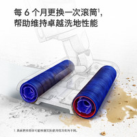 dyson 戴森 WashG1洗地双滚筒