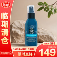 L'OCCITANE 欧舒丹 5合1草本菁纯纯净免洗干发喷雾80ml