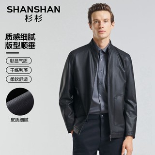 百亿补贴：SHANSHAN 杉杉 皮衣外套男秋季短款立领抗皱耐磨高档商务男士皮夹克