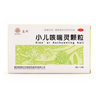 】龙牡小儿咳喘灵颗粒 2g*12袋/盒咳嗽药儿科用药用于上呼吸道感染引起的咳嗽宣肺清热止咳祛痰 1盒装【近效期】