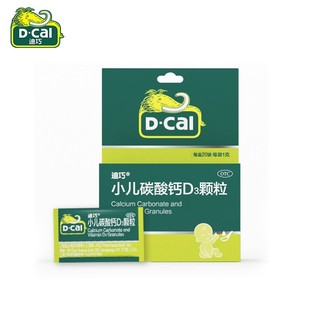 D-Cal 迪巧 小儿碳酸钙D3颗粒 20袋