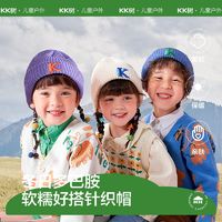 百亿补贴：kocotree kk树 儿童帽子秋冬季抗起球男童女孩韩版小学生时尚宝宝保暖针织帽