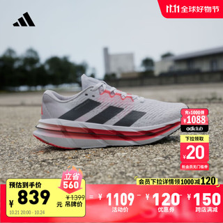 adidas 阿迪达斯 ADISTAR BYD M 男子跑鞋 ID6244 42