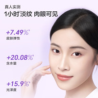 水密码胶原次抛精华液脸部修复紧致补水保湿抗皱抗衰老安瓶护肤品