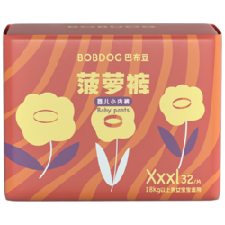 BoBDoG 巴布豆 菠萝系列 拉拉裤 XXXL32片