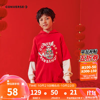 匡威（Converse）【新年系列】儿童卫衣春季新年CNY假两件红色连帽卫衣红色拜年服 学院红 150/72