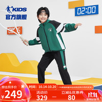 乔丹QIAODAN童装男童套装梭织外套2024秋季大童两件套儿童运动服 仙踪绿/黑色 130cm