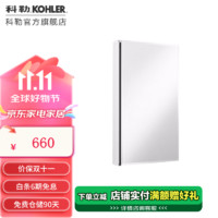 KOHLER 科勒 官方依洛诗卫生间浴室镜子镜柜置物柜带置物架镜箱 上门安装服务详询客服 依洛诗镜柜381MM