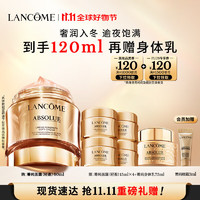 PLUS会员：LANCOME 兰蔻 菁纯臻颜精萃乳霜 轻盈版 60ml（赠 同款15ml*4+身体乳75ml+菁纯眼霜3ml）