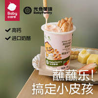 BabyPantry 光合星球 儿童零食高高蘸酱饼干3岁+高钙奶酪酥脆饼干25g