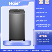 Haier 海尔 XQB70-M1269G 波轮洗衣机 7kg