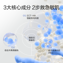 MedRepair 米蓓尔 TK米蓓尔蓝绷带替换装涂抹面膜补水保湿提亮修护舒缓紧致抗初老女