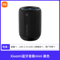 Xiaomi 小米 蓝牙音箱Mini音响家用户外防尘轻巧无线迷你随身低音炮