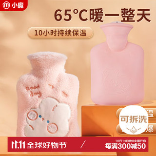 小魔 超柔仿兔绒兔宝宝 热水袋 500ml