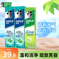 DARLIE 好来 原黑人清新双效薄荷味大容量护龈成人含氟牙膏 清新双效200g*2+绿茶190g