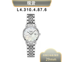 LONGINES 浪琴 瑞士博雅时尚镶钻日历钢带机械女手表L4.310.5.87.7