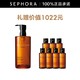 shu uemura 植村秀 臻萃养肤洁颜油卸妆油-推广 450ml 享800ml