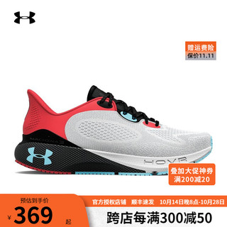 安德玛 UNDERARMOUR）UA官方跑步鞋HOVR Machina 3女练跑鞋休闲女鞋 轻盈透气3025703-100白色 38