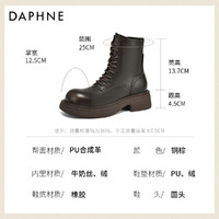 DAPHNE 达芙妮 厚底马丁靴女秋冬2024新款英伦风短靴增高复古系带靴子冬季