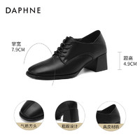 DAPHNE 达芙妮 羊皮深口单鞋女2024新款春季通勤女士皮鞋气质粗跟高跟鞋女