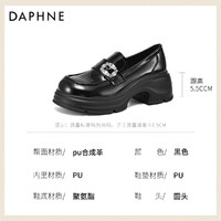 DAPHNE 达芙妮 厚底乐福鞋女夏季英伦风女鞋2024新款单鞋春秋黑色小皮鞋子