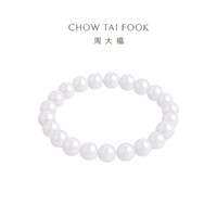 CHOW TAI FOOK 周大福 温润典雅气质翡翠手串K65723