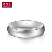 CHOW TAI FOOK 周大福 AB9963 中性素圈925银戒指