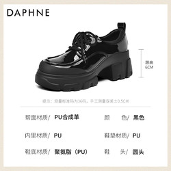 DAPHNE 达芙妮 厚底小皮鞋女秋冬2024新款增高跟单鞋秋季乐福鞋英伦风女鞋