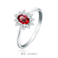 CHOW TAI FOOK 周大福 ENZO 18K金红宝石钻石戒指女EZV8892