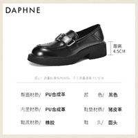 DAPHNE 达芙妮 厚底乐福鞋女春秋2024新款皮带扣英伦风小皮鞋黑色单鞋女夏