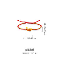 CHOW TAI FOOK 周大福 文化祝福锦鲤吸福龙锦足金黄金转运珠编织手绳送礼EOR1042