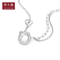 CHOW TAI FOOK 周大福 质感不规则纹理爱心时光925银素链项链AB40133