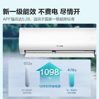 Hisense 海信 大1匹空调家用一级卧室小型挂机冷暖出租屋变频正品官方E370