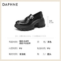 DAPHNE 达芙妮 厚底乐福鞋女春秋2024新款真皮单鞋女高跟黑色小皮鞋女鞋子