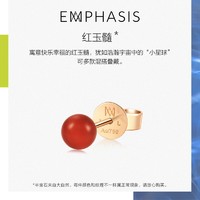 Chow Sang Sang 周生生 旗下品牌EMPHASIS「宇」18k玫瑰金红玉髓耳钉90754E