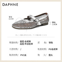 DAPHNE 达芙妮 单鞋女2024新款夏季玛丽珍女鞋平底浅口透气网面真皮芭蕾鞋