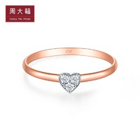 CHOW TAI FOOK 周大福 RINGISM浪漫爱心18K金钻石戒指U184532