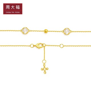 CHOW TAI FOOK 周大福 温润剔透典雅大气18K金翡翠手链K64542