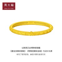 CHOW TAI FOOK 周大福 盛世华彩传承大克重足金黄金手镯花开盛景计价F232868