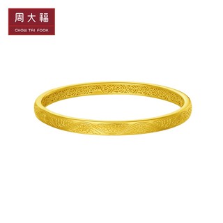 CHOW TAI FOOK 周大福 如来敦煌传承大克重足金黄金手镯花繁运茂计价F231792