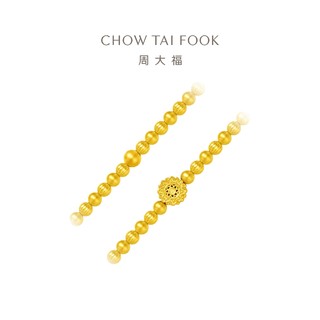 CHOW TAI FOOK 周大福 藏蕴传承足金黄金手链寓意瓜瓞绵绵计价F231658