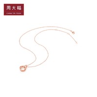 CHOW TAI FOOK 周大福 大福小心意一款多戴18K金钻石项链吊坠U166156精品