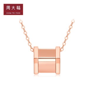 CHOW TAI FOOK 周大福 灵动心房18K金钻石项链吊坠U183882