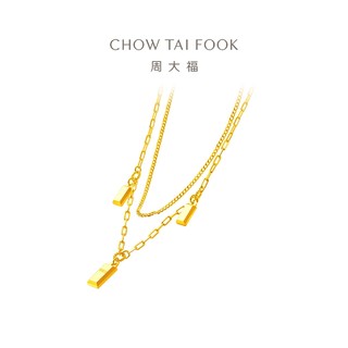 CHOW TAI FOOK 周大福 ING X D系列小金条足金黄金项链女计价F234851