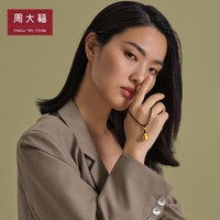 CHOW TAI FOOK 周大福 经典传承足金黄金吊坠禄字印章计价F209972