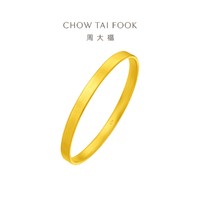 CHOW TAI FOOK 周大福 经典传承方形大克重足金黄金手镯计价F230515