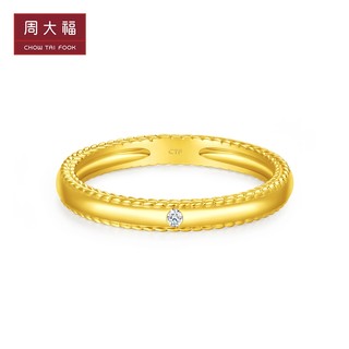 CHOW TAI FOOK 周大福 穗穗平安麦穗18K金钻石戒指U184116