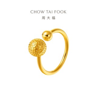 CHOW TAI FOOK 周大福 ING系列迪斯科爆闪金球足金黄金戒指女计价F234881