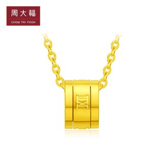 CHOW TAI FOOK 周大福 ing圆筒足金黄金项链吊坠计价F224131